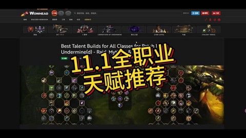 魔兽世界选什么专业