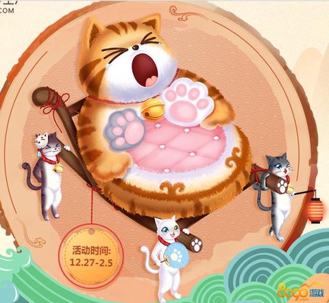 qq炫舞怎么获得坐骑