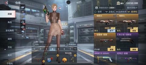 穿越火线急救包怎么用[图1]