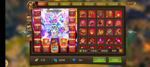 永恒纪元幻装先合什么[图1]