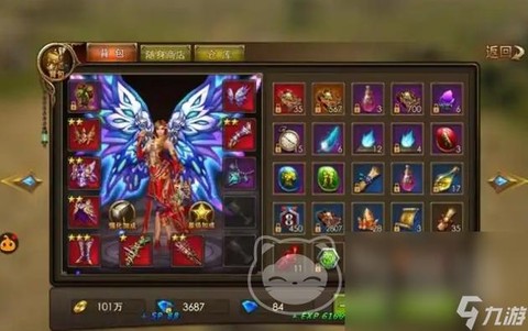 永恒纪元戒怎么转职业