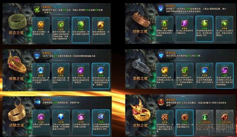 永恒纪元戒怎么转职业[图2]