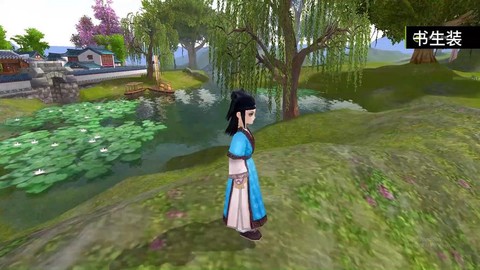 武林外传怎么换皮肤[图2]