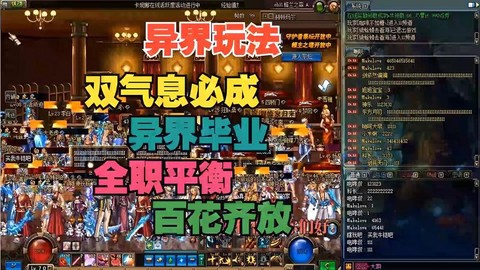 dnf分解师怎么摆摊[图1]