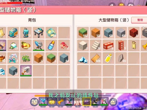 迷你世界能做什么东西[图1]