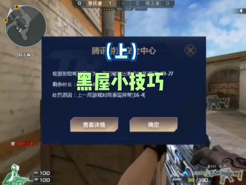 穿越火线kd什么意思