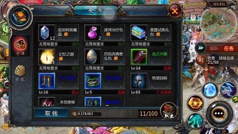 魔域三宠药水怎么得到