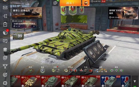 坦克世界什么坦克热度高[图1]