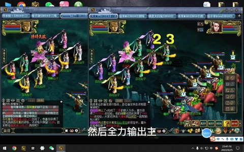 手游问道百花羞怎么杀[图1]