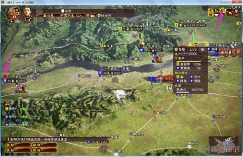 三国志13怎么经商[图1]