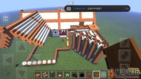 我的世界阳台怎么做