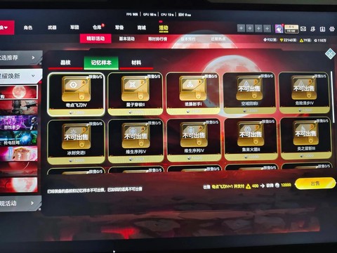 生死狙击怎么刷点卷[图1]