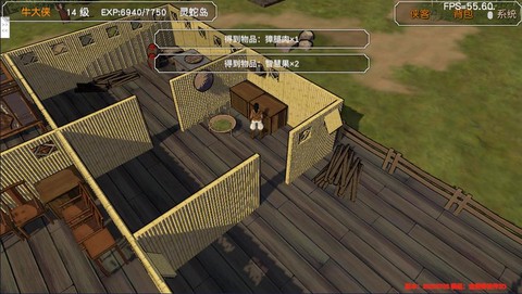 金庸群侠传3怎么操作