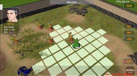 金庸群侠传3怎么操作[图2]