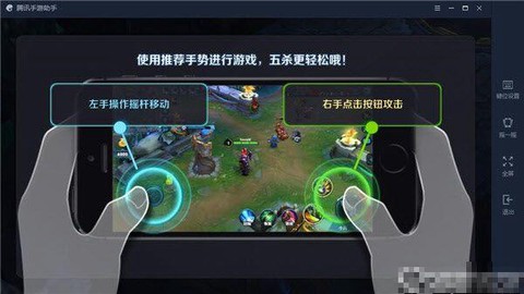 电脑怎么打王者荣耀