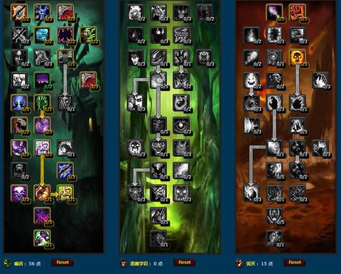 魔兽世界怀旧服术士怎么