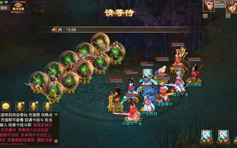 问道手游贫民玩什么职业好