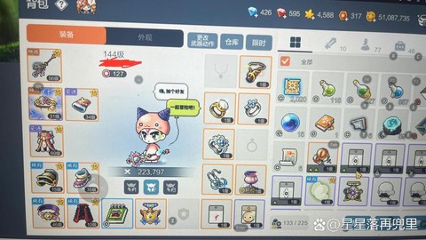 冒险岛2什么职业武器