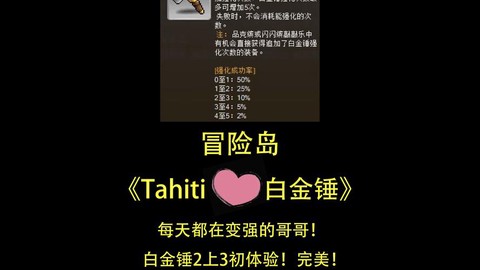 冒险岛2什么职业武器[图2]