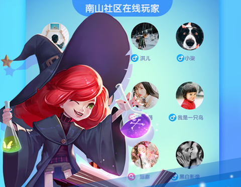 qq狼人杀怎么下载[图2]