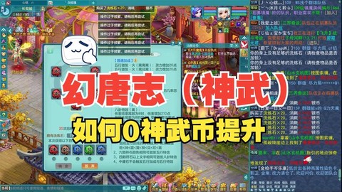 神武国宝是什么意思[图2]