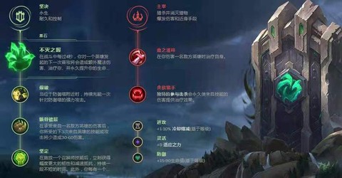 英雄联盟韧性是什么