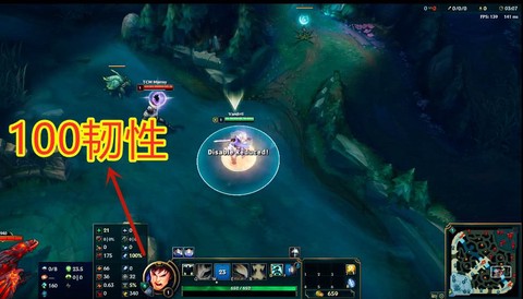 英雄联盟韧性是什么[图2]