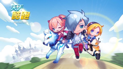 天天酷跑怎么下载到电脑[图2]