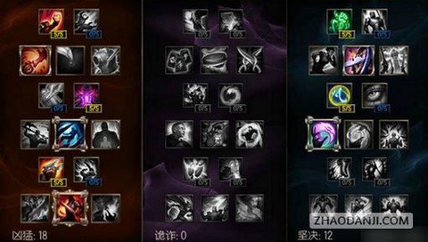 掌上英雄联盟怎么看符文[图2]