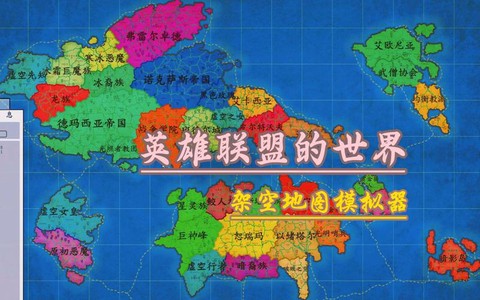 英雄联盟地图叫什么