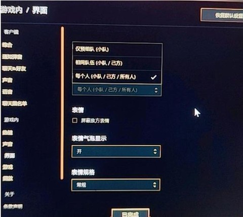 英雄联盟如何关闭自动录制[图1]