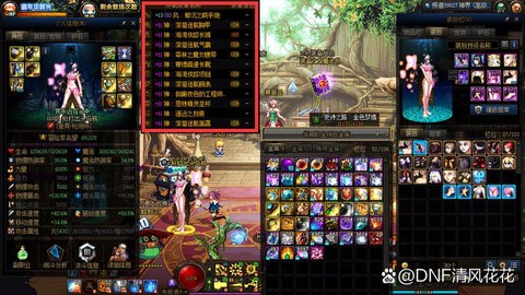 dnf如何卡称号簿[图1]