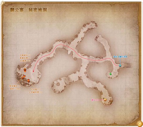 古剑奇谭翻云寨怎么走[图2]