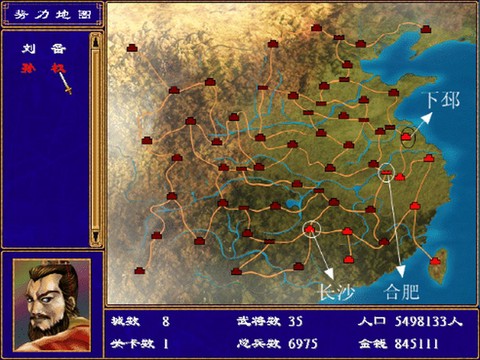 三国群英传怎么没地图[图1]
