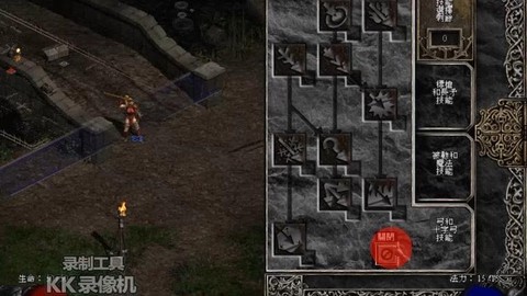 暗黑破坏神怎么双倍难度