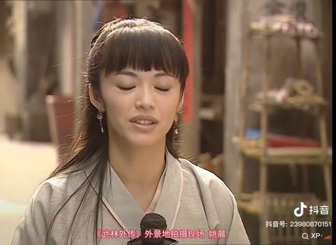 武林外传5e是什么