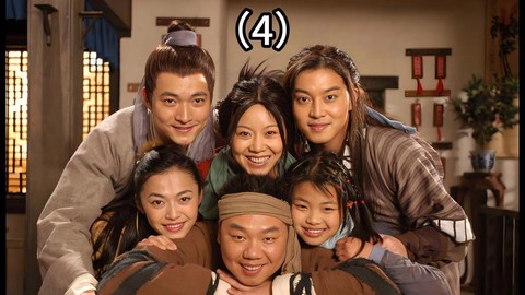 武林外传5e是什么[图2]