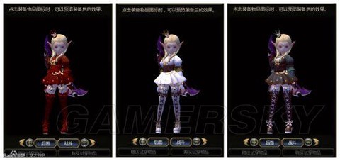 龙之谷手游怎么送花