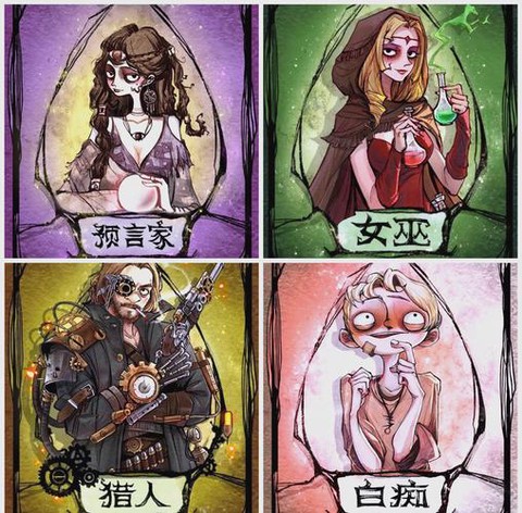 狼人杀怎么判断输赢[图1]