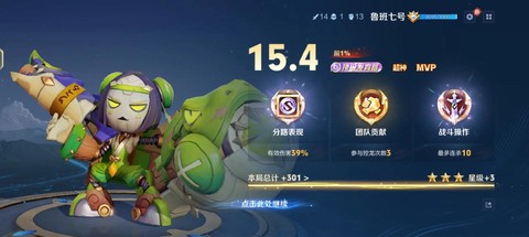 王者荣耀农药是什么