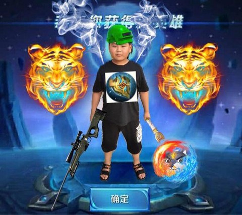 王者荣耀农药是什么[图2]