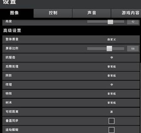 绝地求生怎么设置视角[图2]