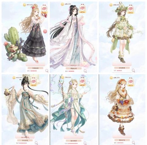 奇迹暖暖的睡衣怎么做[图1]