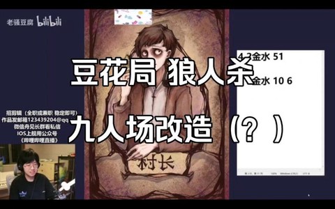 玩狼人杀用什么变声器[图2]