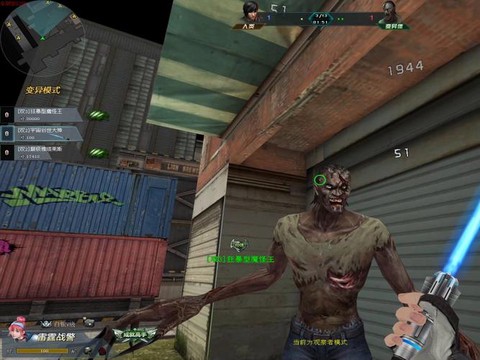 生死狙击鬼服是什么[图2]