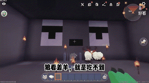 迷你世界如何驯服狼