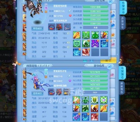 神武天宫后期怎么加点[图2]