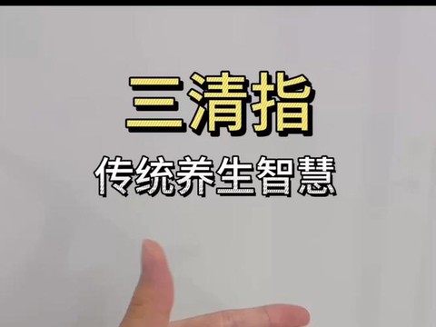 问道手游什么是手指[图2]