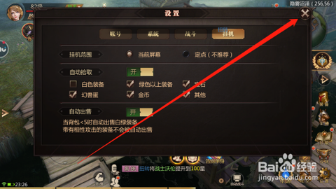 魔域虚灵风暴怎么打[图1]