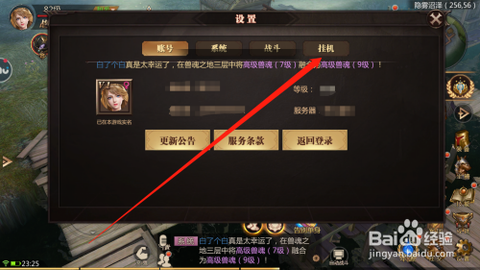 魔域虚灵风暴怎么打[图2]